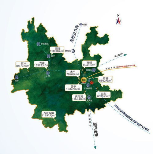 全款17萬起,云南5a級景區(qū)旅居房產(chǎn)帶回家