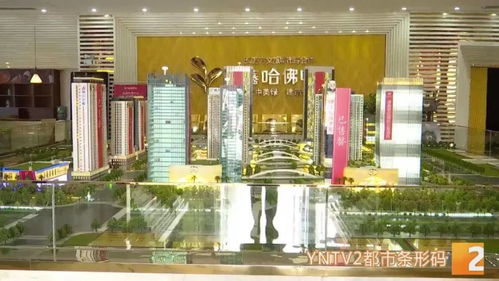 花錢買了個空氣 昆明這個爛尾樓盤復工難,業主搬進售樓部