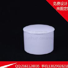 家用日用陶瓷 價(jià)格、批發(fā)與廠家信息全解析